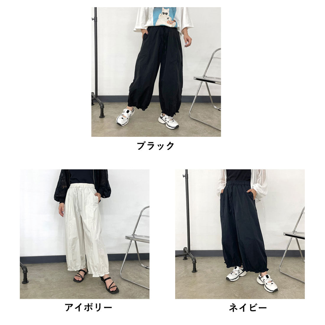 シーアールビー CRB 裾フリルナイロン風パンツ （ブラック） ブラック