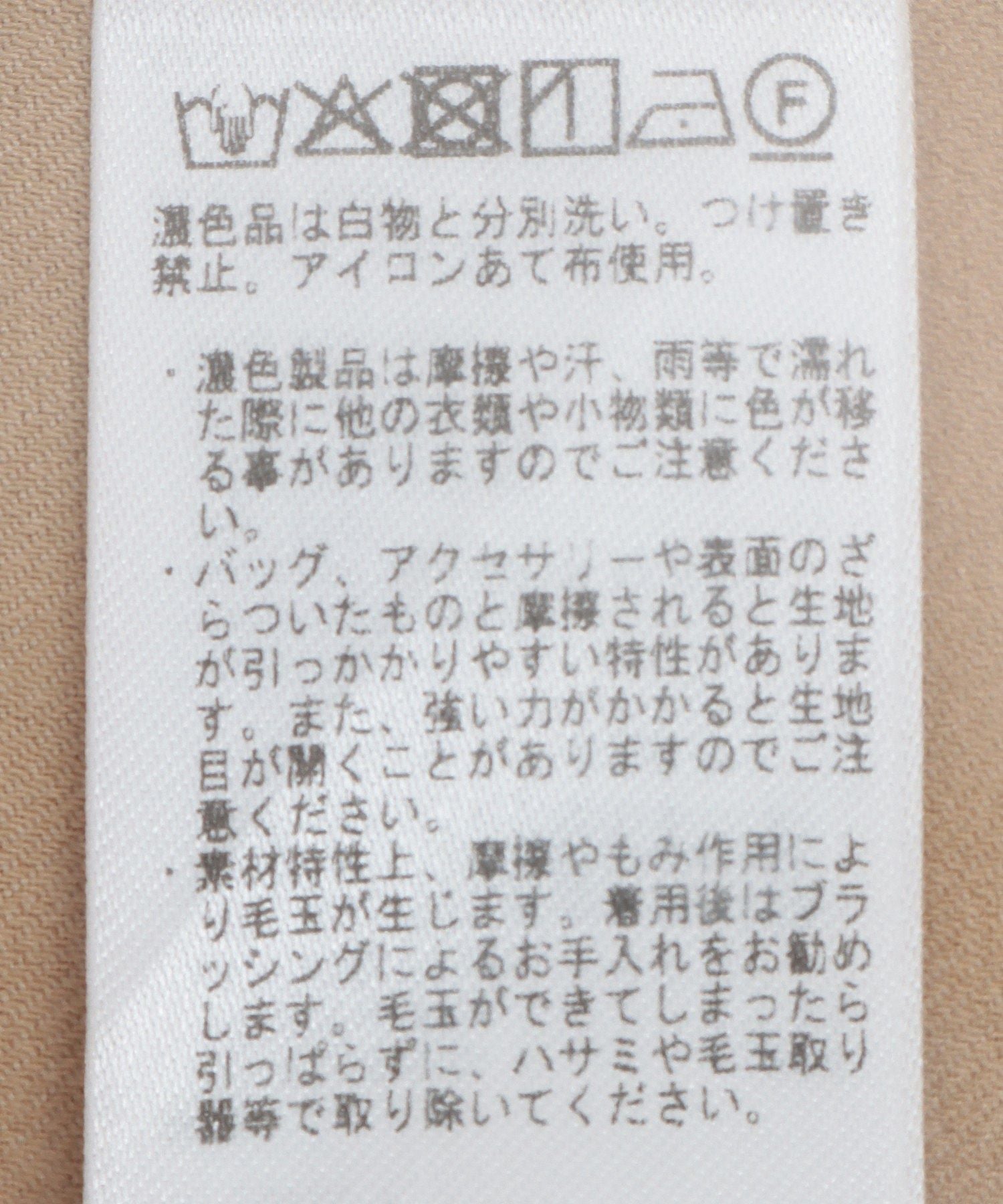 クラフトスタンダードブティック CRAFT STANDARD BOUTIQUE 刺繍カラーレスジャケット （ダークグレー） ダークグレー