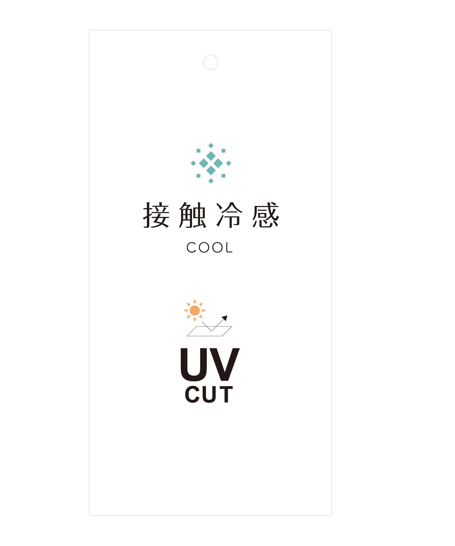 クラフトスタンダードブティック CRAFT STANDARD BOUTIQUE 接触冷感/UVカット フレアスリーブカットワンピース （グリーン） グリーン