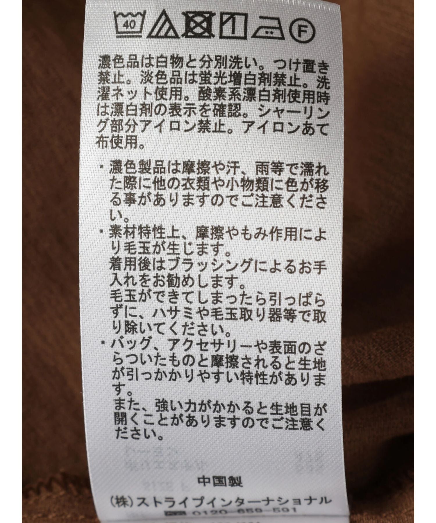 クラフトスタンダードブティック CRAFT STANDARD BOUTIQUE ヴィンテージボイル袖シャーリングワンピース （ディープブルー） ディープブルー
