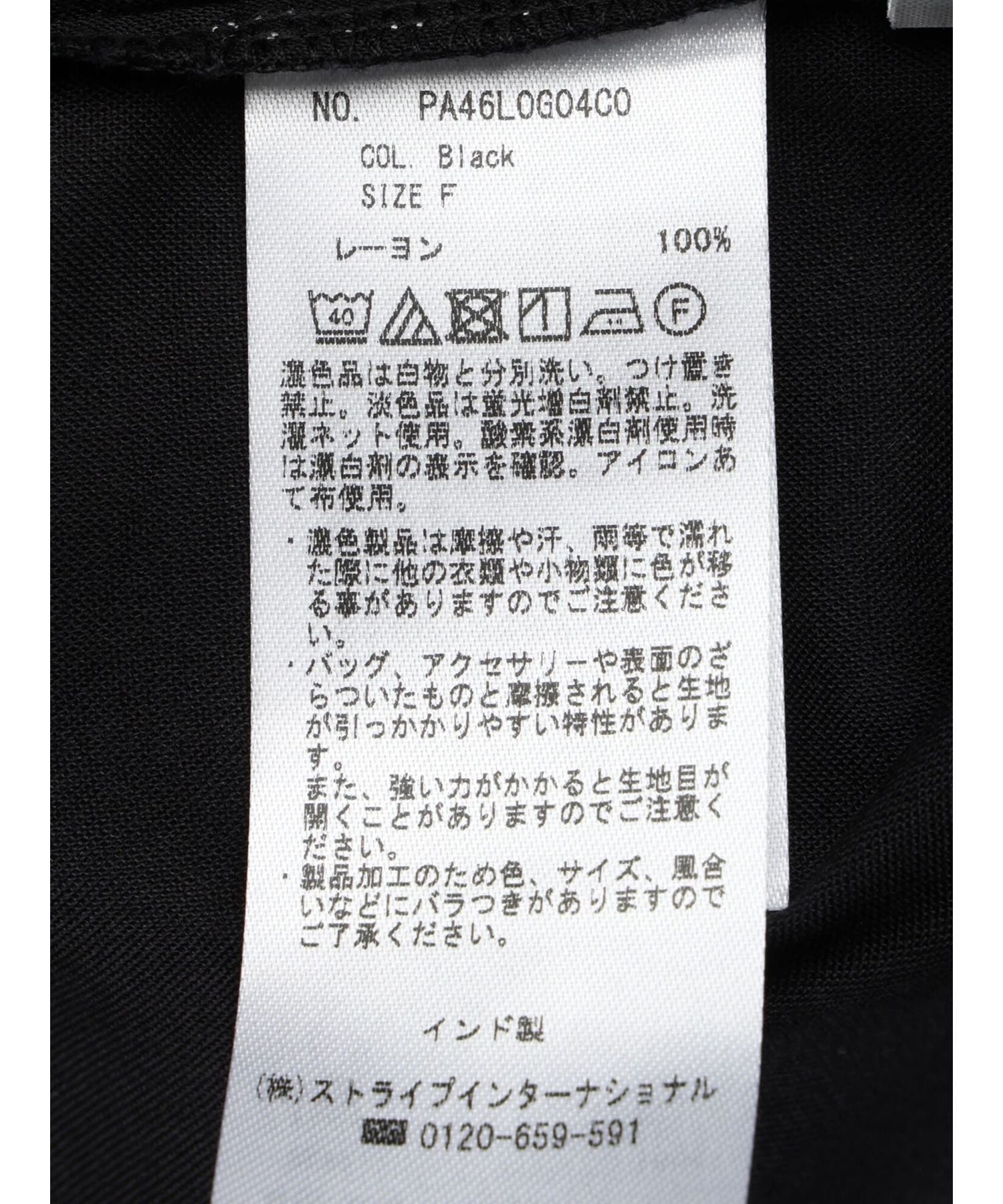 クラフトスタンダードブティック CRAFT STANDARD BOUTIQUE レーヨンキャミチュニック （アイボリー） アイボリー
