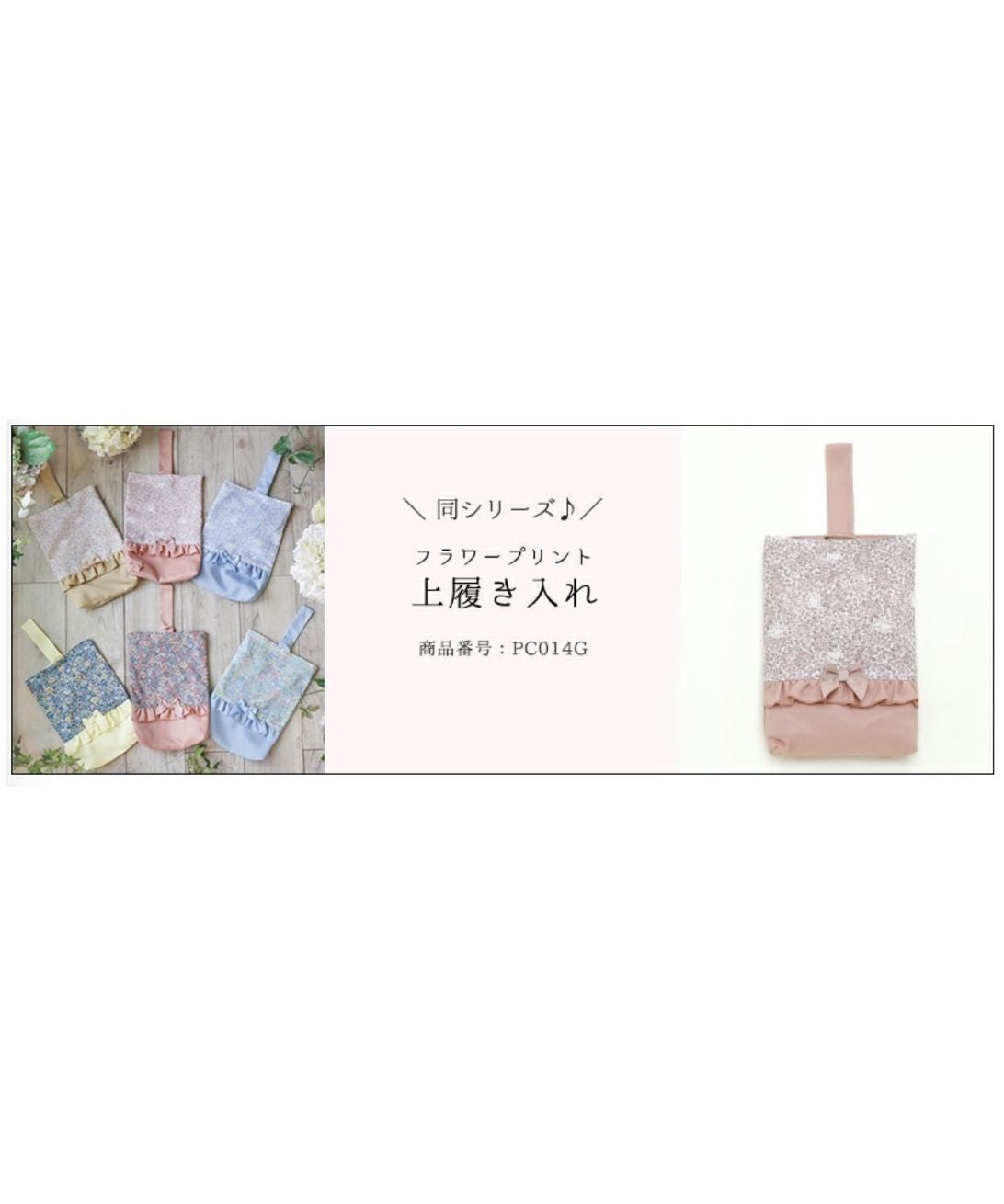 キャサリンコテージ Catherine Cottage フラワープリントレッスンバッグ （花柄ブルー[FJ]） 花柄ブルー[FJ]