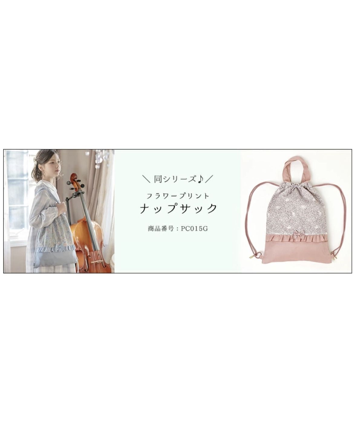 キャサリンコテージ Catherine Cottage フラワープリントレッスンバッグ （花柄ブルー[FJ]） 花柄ブルー[FJ]