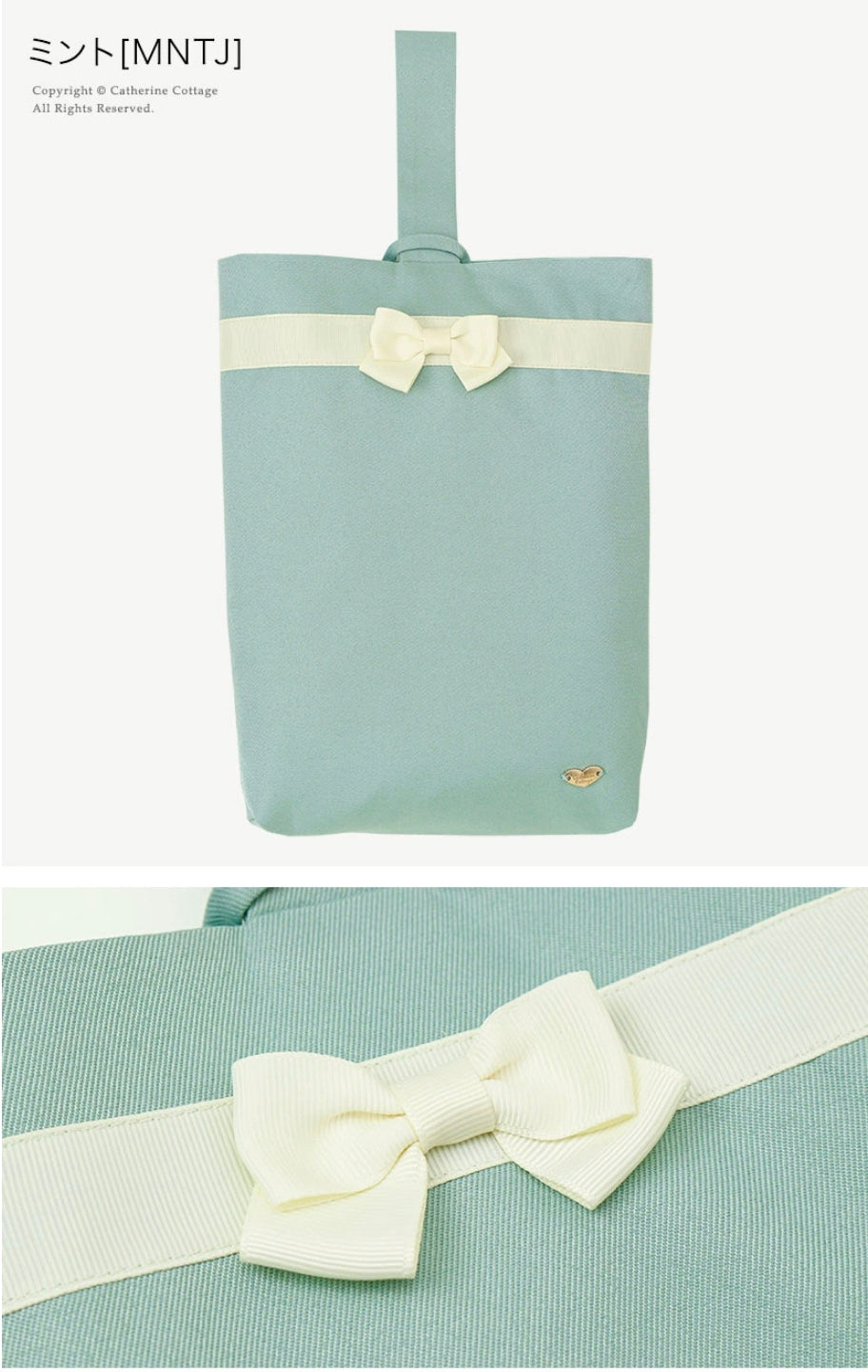 Catherine Cottage Grosgrain Ribbon Shoe Bag