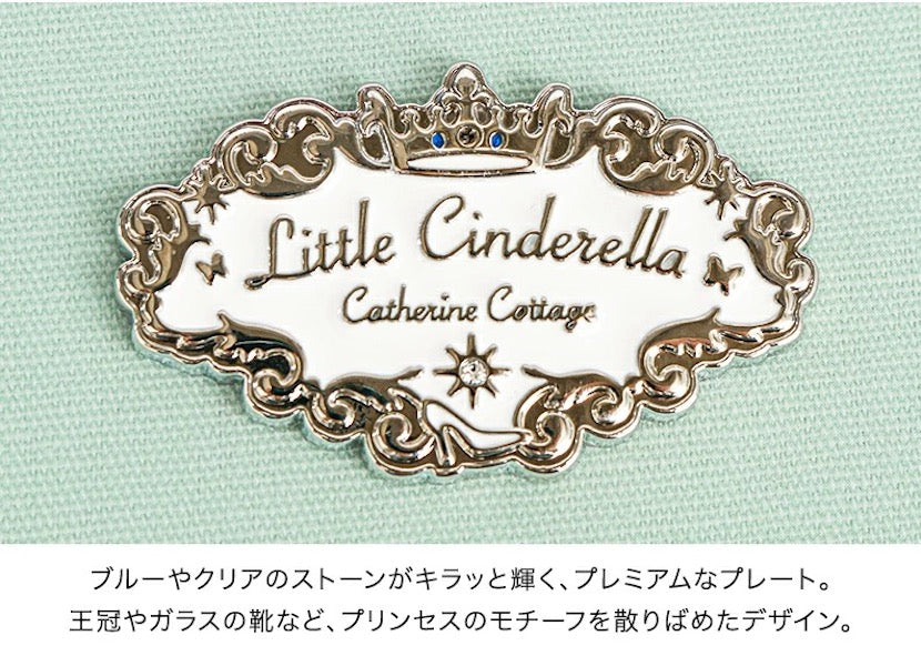 キャサリンコテージ Catherine Cottage リトルシンデレラ・フェアリーリュック （フェアリーミント[MNT]） フェアリーミント[MNT]