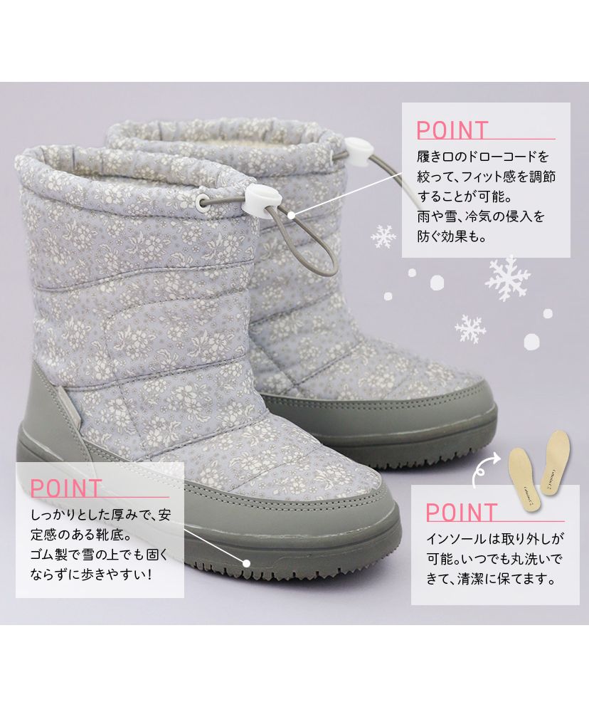 Catherineです。 Catherine Cottage Winter Fashion Boots 【Every】