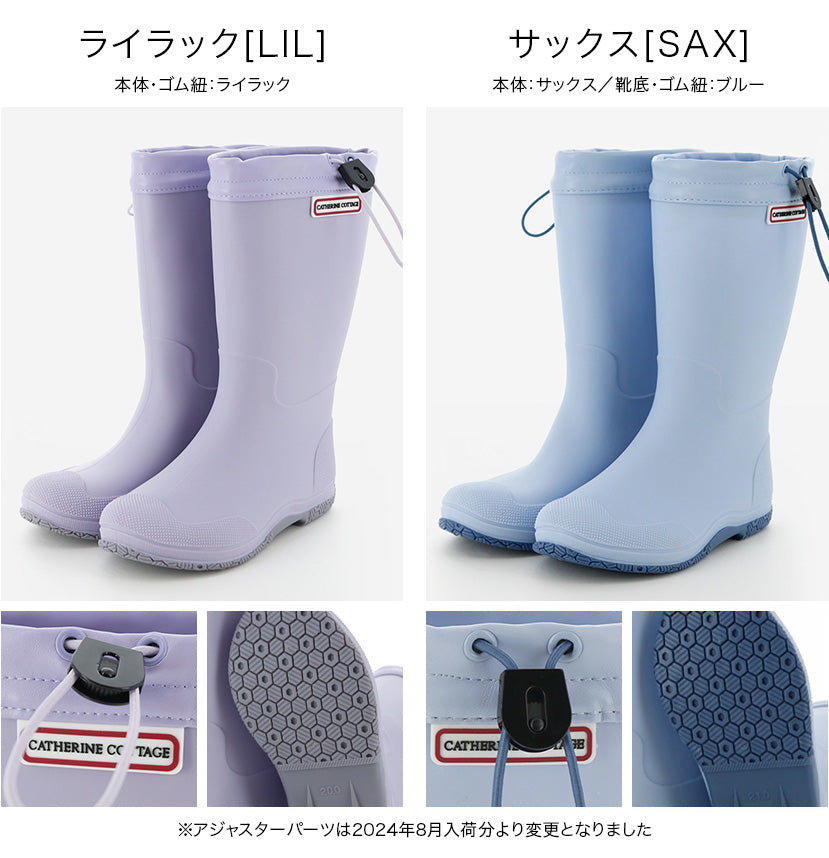 Catherine Cottage Portable Foldable Rain Boots