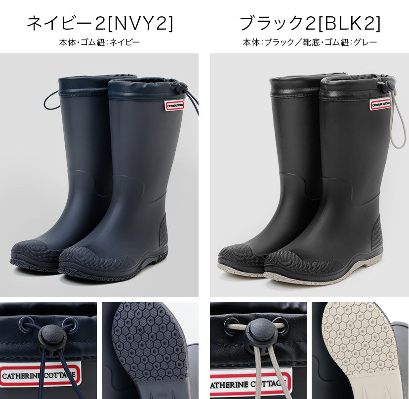 Catherine Cottage Portable Foldable Rain Boots