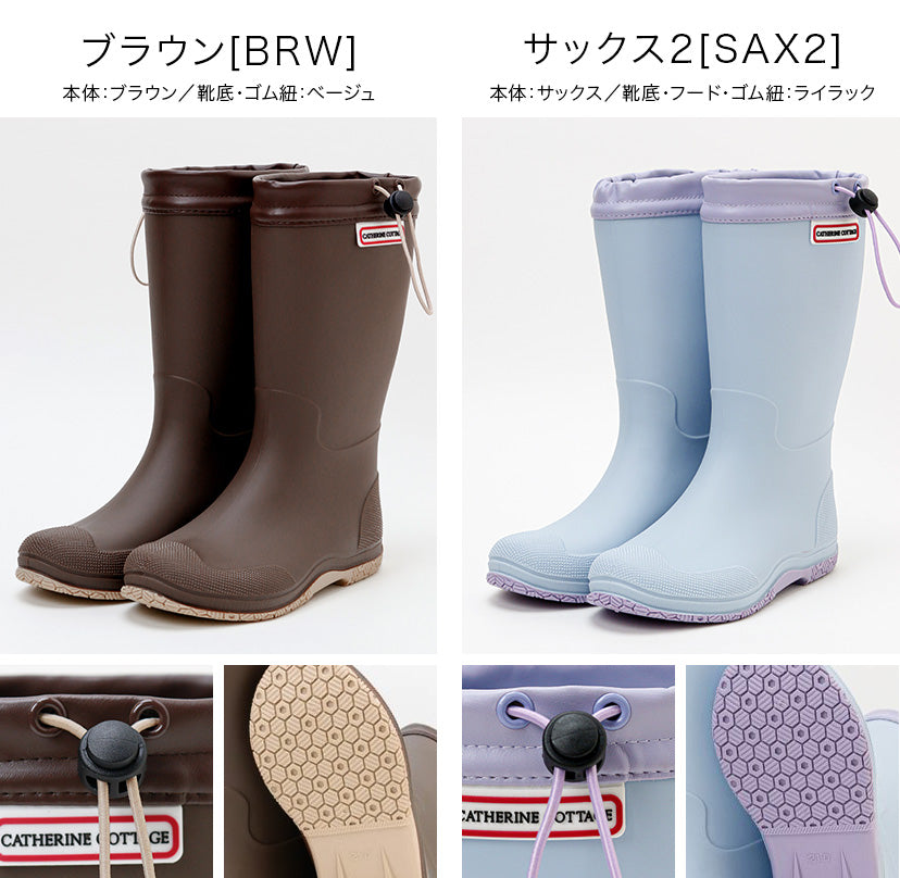 Catherine Cottage Portable Foldable Rain Boots