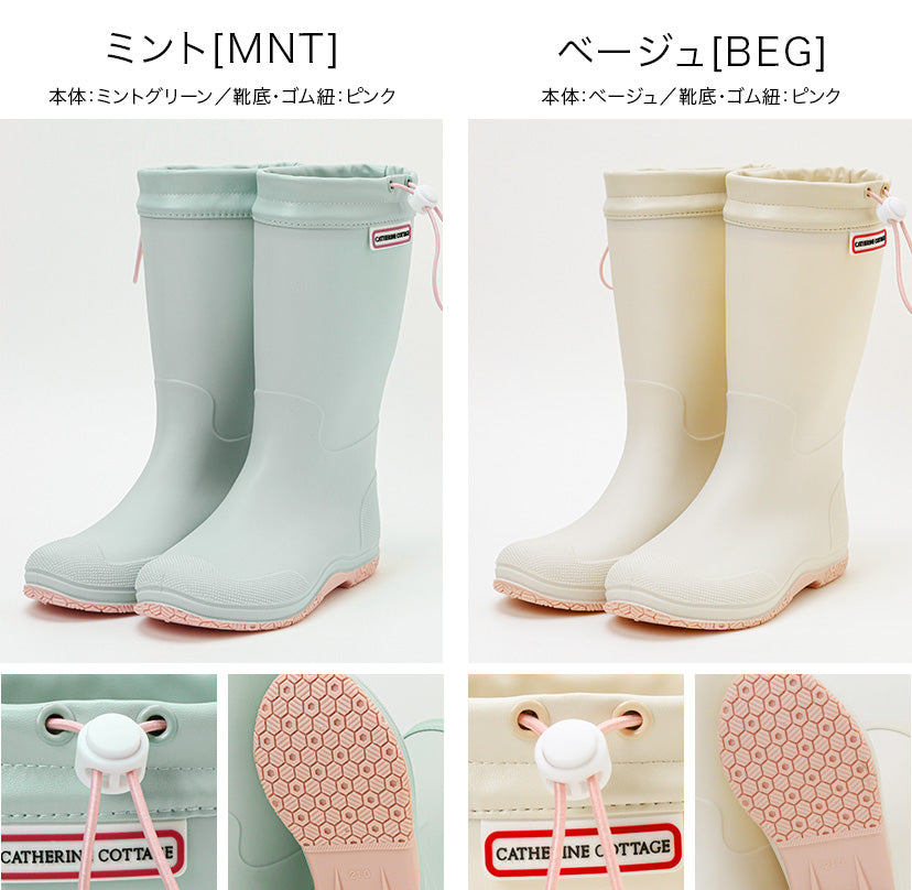 Catherine Cottage Portable Foldable Rain Boots