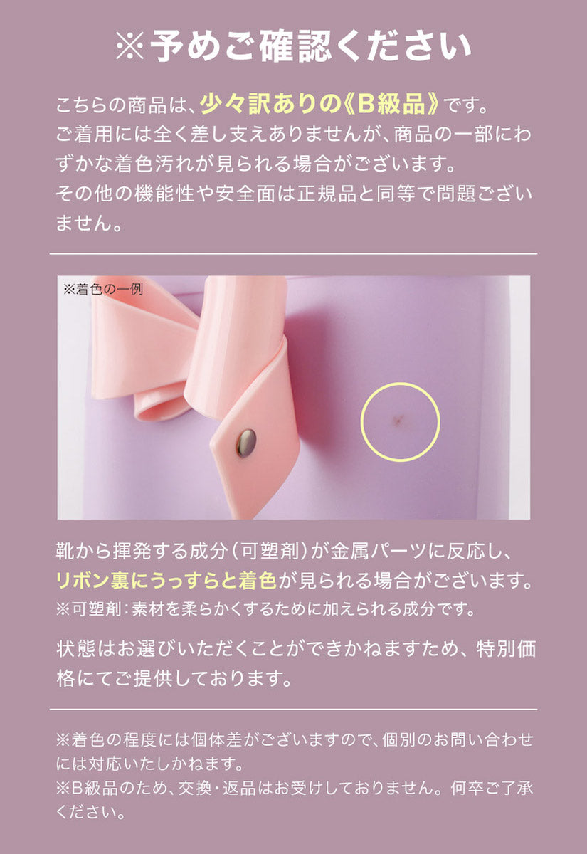 キャサリンコテージ Catherine Cottage サイドリボン レインブーツ （ライラック×ピンク[LIL]） ライラック×ピンク[LIL]