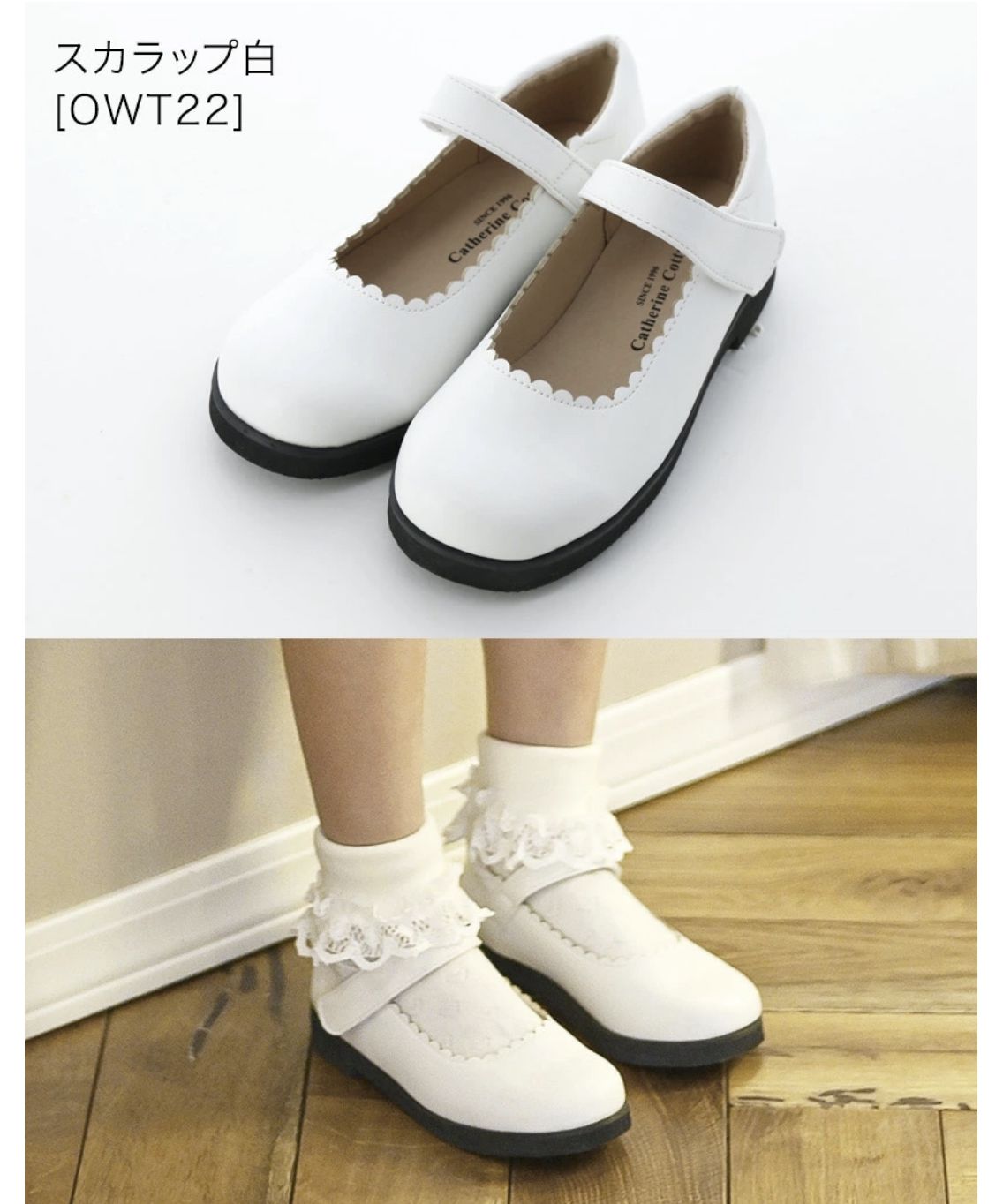 キャサリンコテージ Catherine Cottage ワンストラップフォーマルシューズ