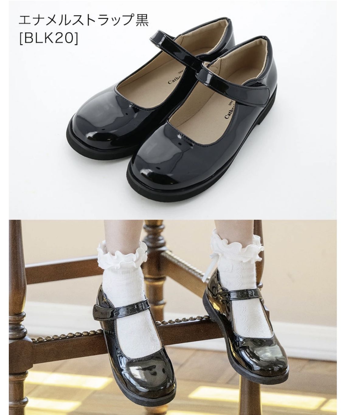 キャサリンコテージ Catherine Cottage ワンストラップフォーマルシューズ