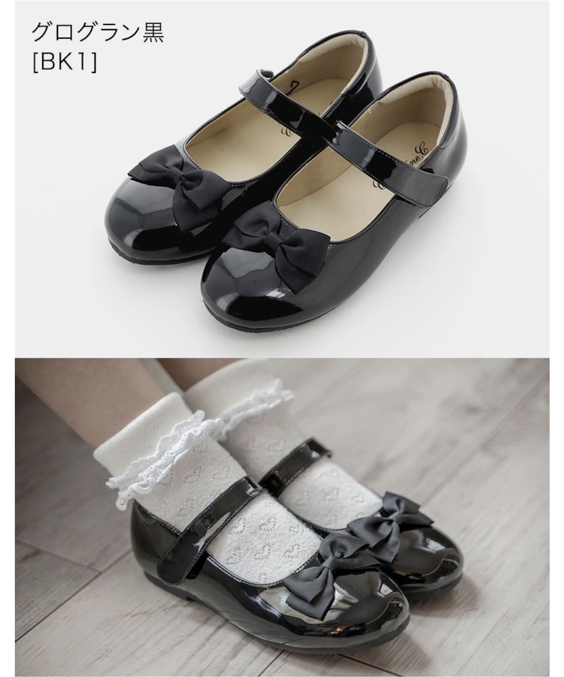 キャサリンコテージ Catherine Cottage ワンストラップフォーマルシューズ