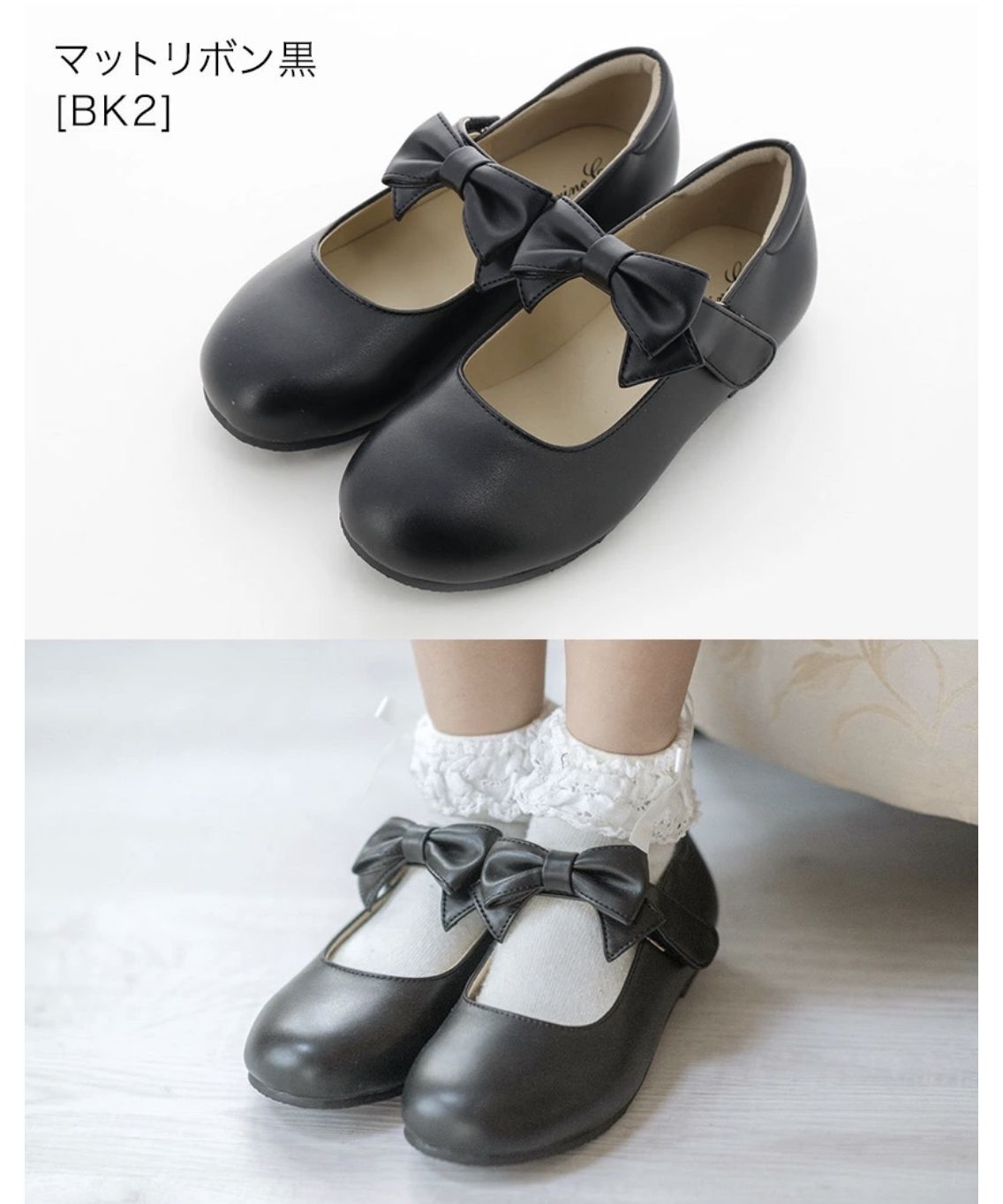 キャサリンコテージ Catherine Cottage ワンストラップフォーマルシューズ