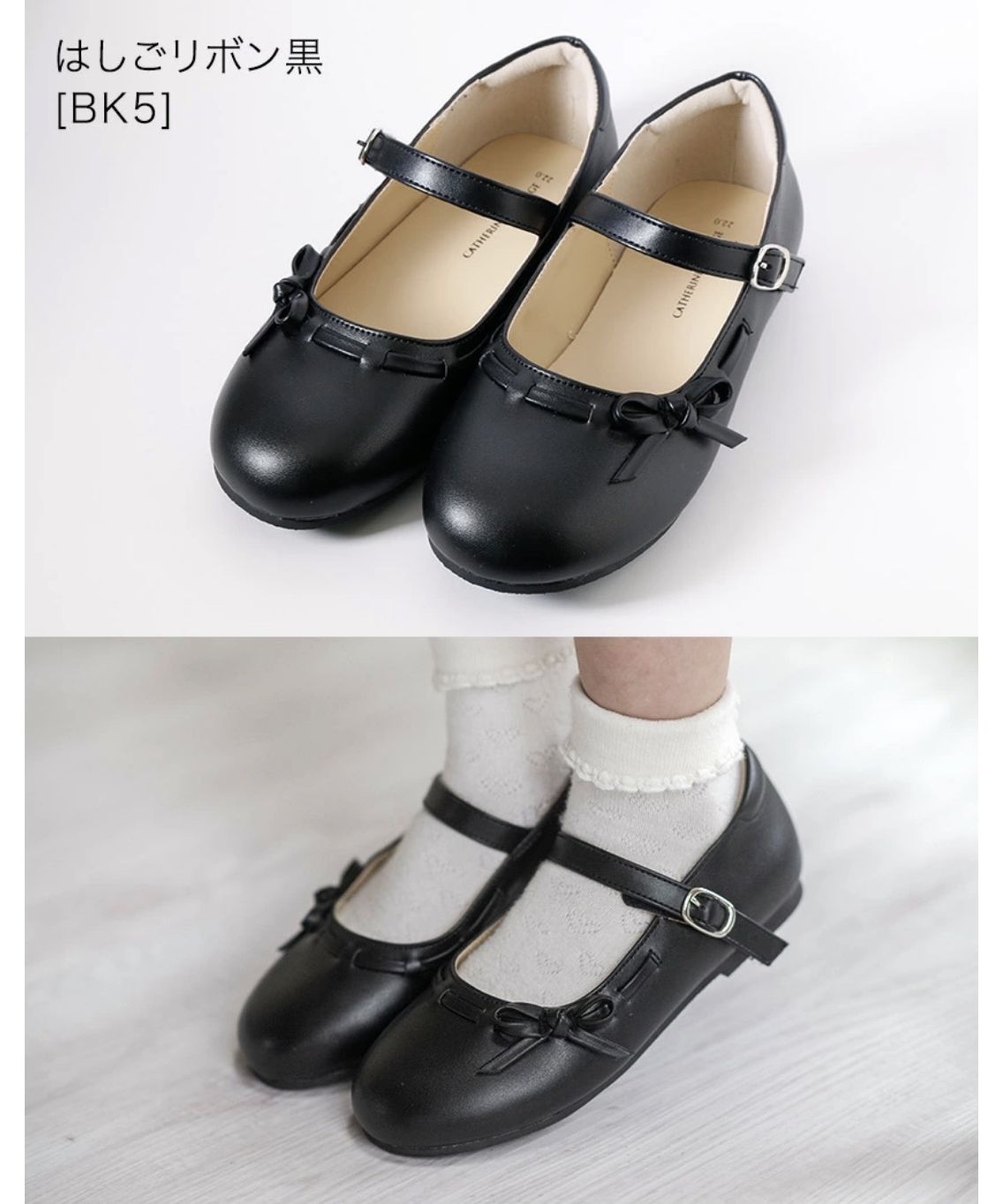 キャサリンコテージ Catherine Cottage ワンストラップフォーマルシューズ