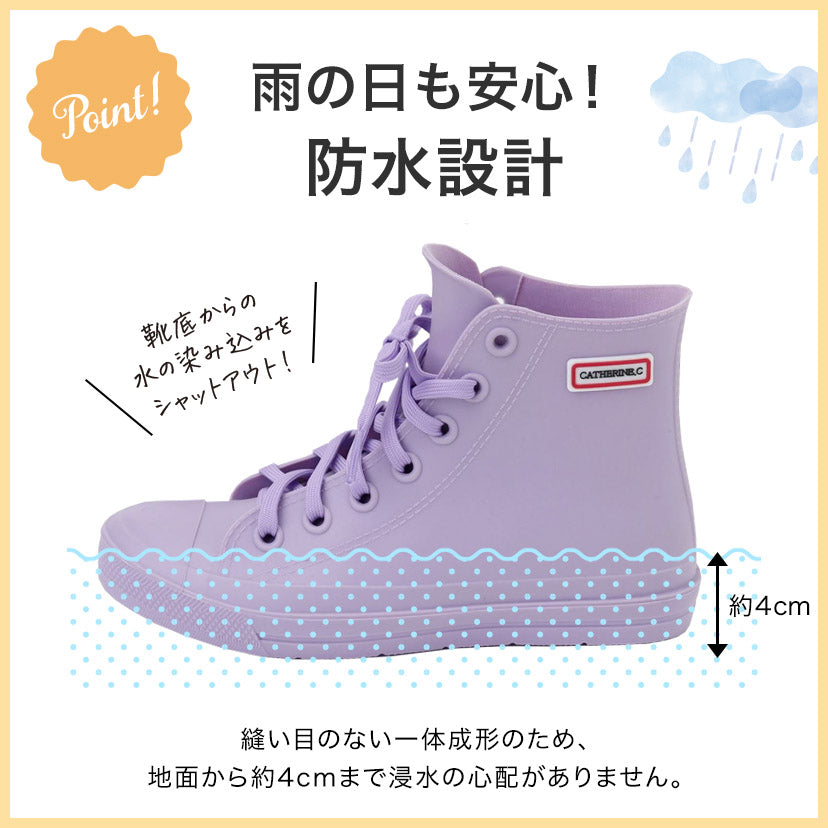 Catherine Cottage Rain Sneakers