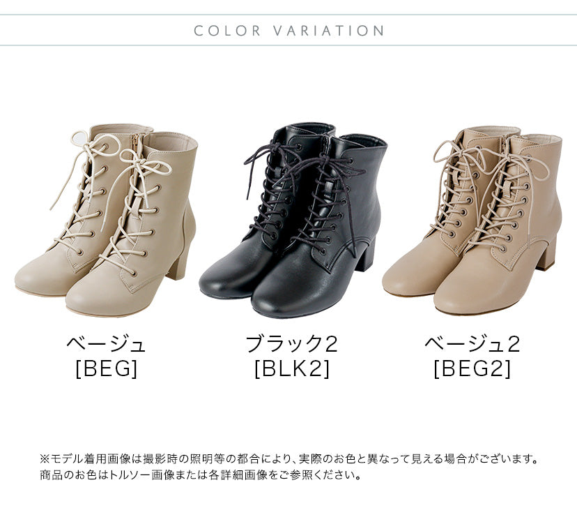 キャサリンコテージ Catherine Cottage レースアップヒールブーツ （ベージュ[BEG]） ベージュ[BEG]