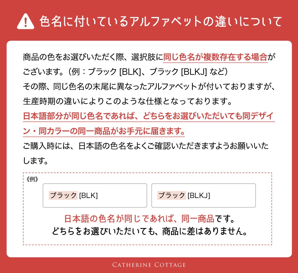 キャサリンコテージ Catherine Cottage サテンリボン ヘアゴム （クリーム[CRM]） クリーム[CRM]