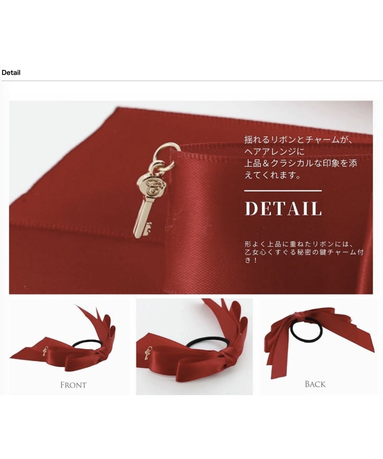 キャサリンコテージ Catherine Cottage サテンリボン ヘアゴム （クリーム[CRM]） クリーム[CRM]