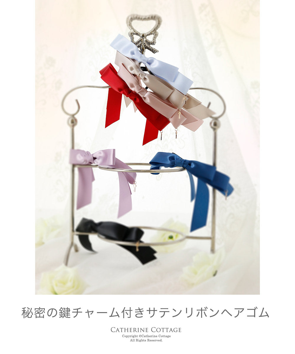 キャサリンコテージ Catherine Cottage サテンリボン ヘアゴム （クリーム[CRM]） クリーム[CRM]