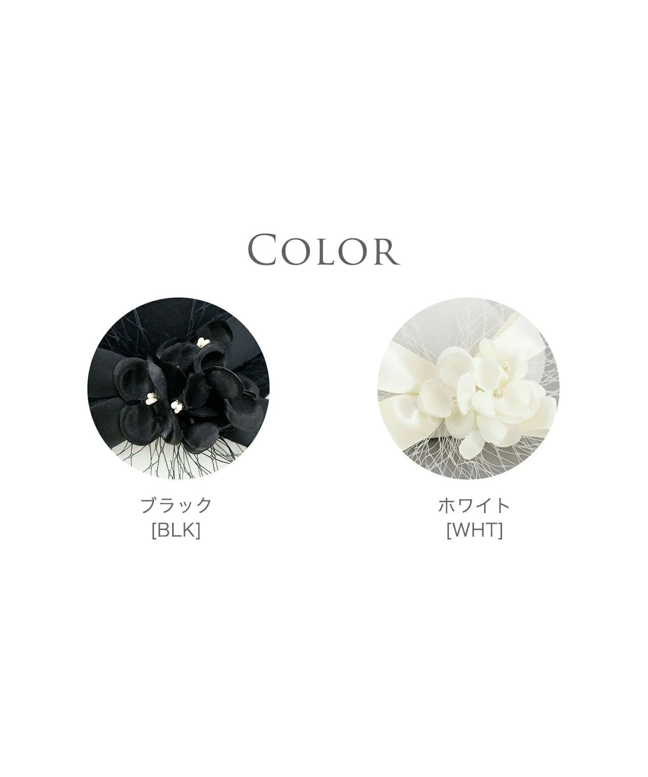 キャサリンコテージ Catherine Cottage 気品トーク帽 （ブラック[BLK]） ブラック[BLK]
