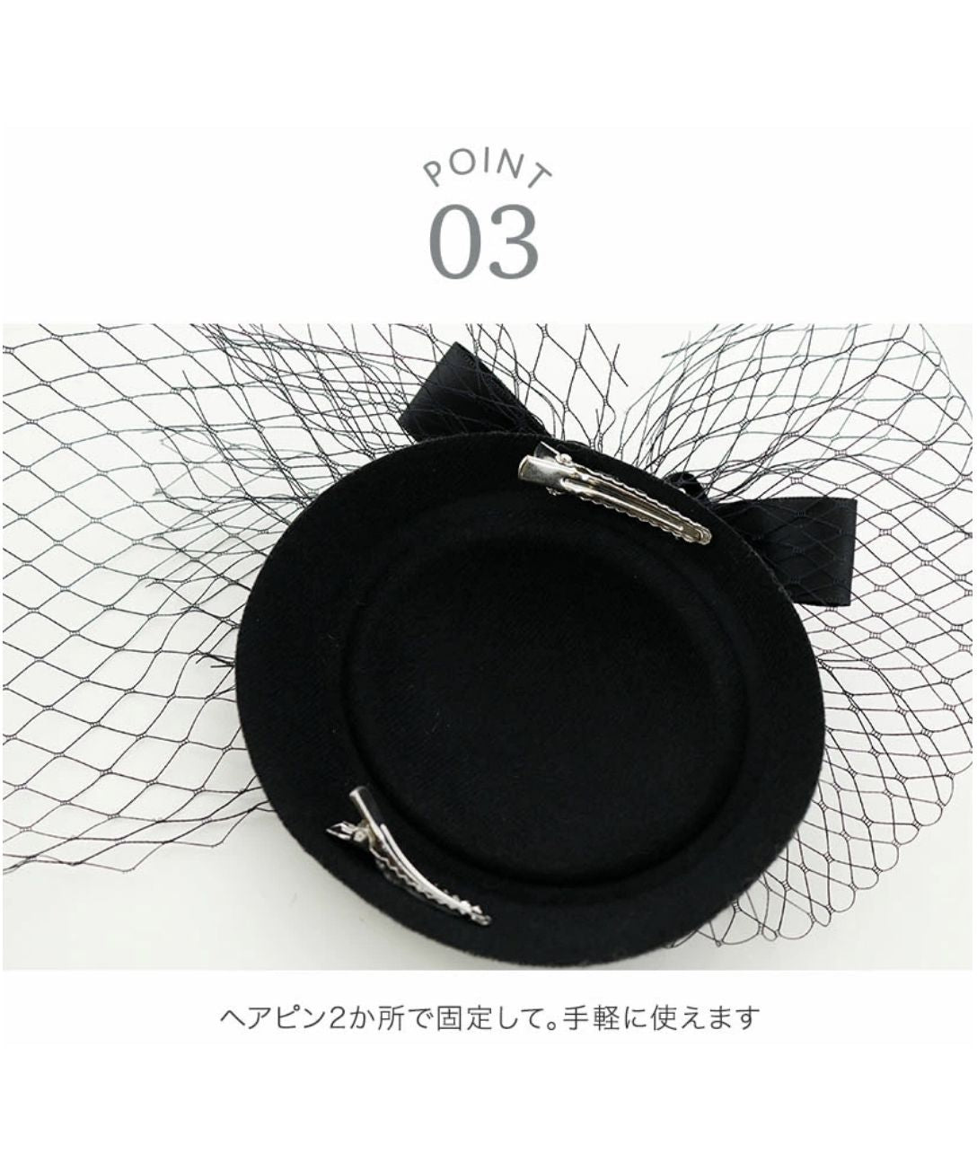 キャサリンコテージ Catherine Cottage 気品トーク帽 （ブラック[BLK]） ブラック[BLK]