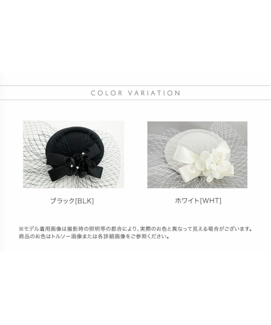 キャサリンコテージ Catherine Cottage 気品トーク帽 （ブラック[BLK]） ブラック[BLK]