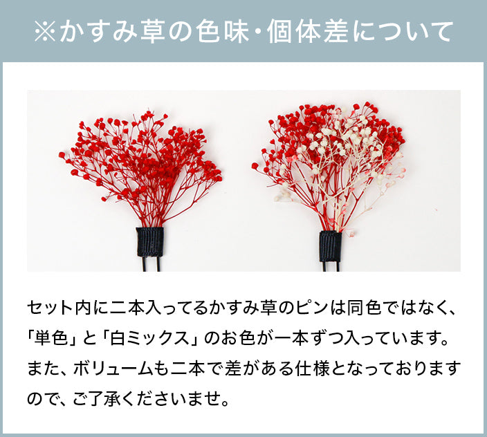 キャサリンコテージ Catherine Cottage リボン＆フラワーUピン （ピンク[PNKJ]） ピンク[PNKJ]