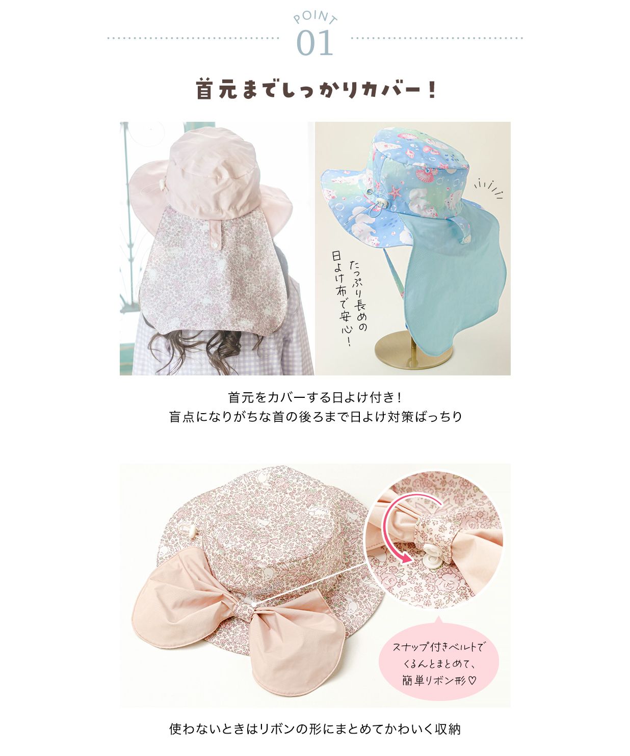 キャサリンコテージ Catherine Cottage 撥水加工日よけリボンハット （小花柄猫ブルー[CBLU]） 小花柄猫ブルー[CBLU]