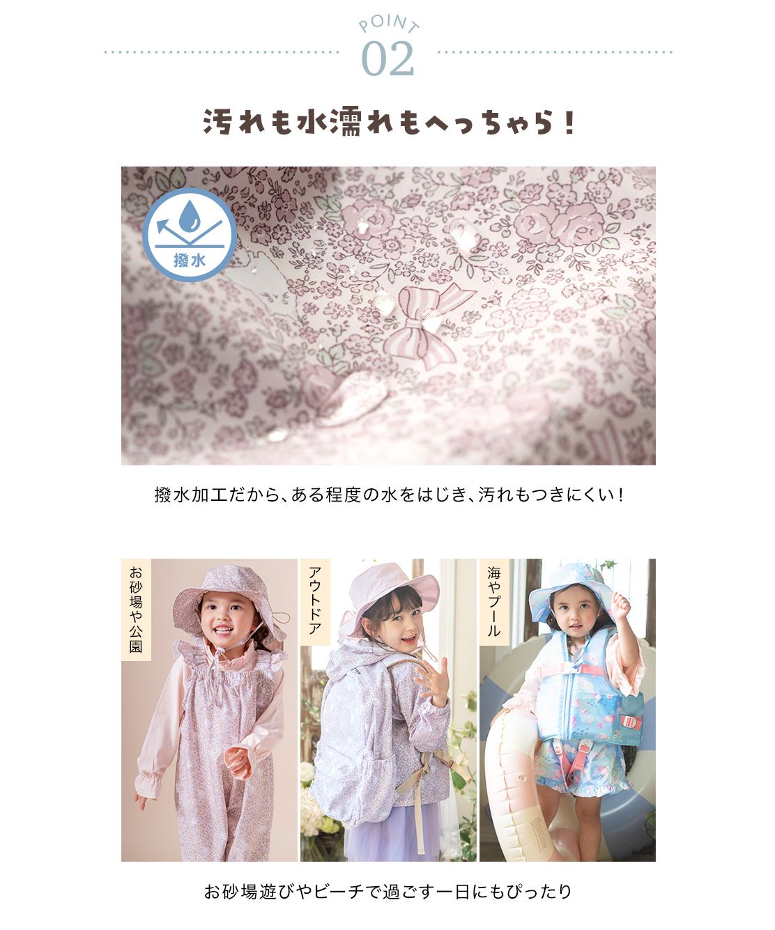 キャサリンコテージ Catherine Cottage 撥水加工日よけリボンハット （小花柄猫ブルー[CBLU]） 小花柄猫ブルー[CBLU]