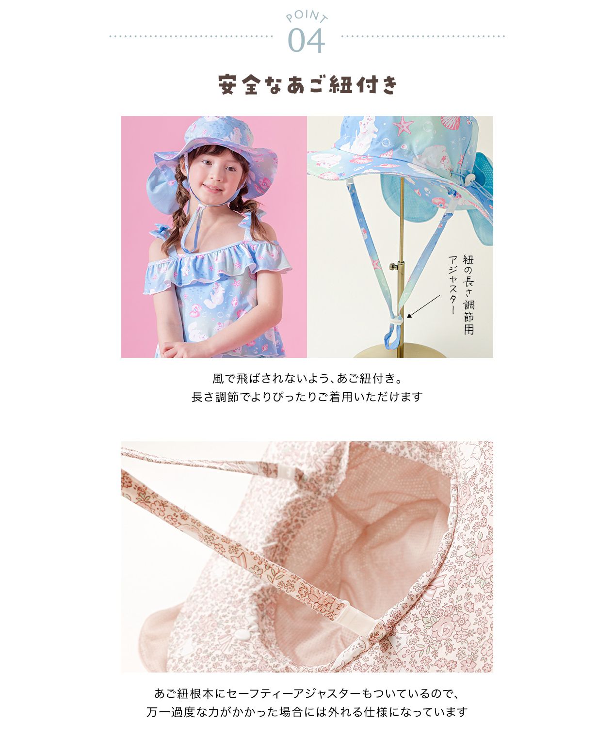 キャサリンコテージ Catherine Cottage 撥水加工日よけリボンハット （小花柄猫ブルー[CBLU]） 小花柄猫ブルー[CBLU]