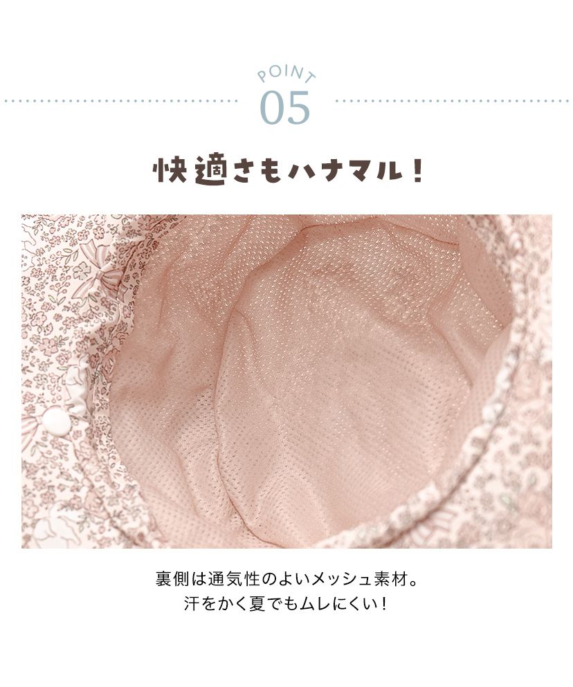 キャサリンコテージ Catherine Cottage 撥水加工日よけリボンハット （小花柄猫ブルー[CBLU]） 小花柄猫ブルー[CBLU]