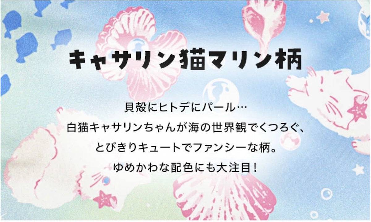 キャサリンコテージ Catherine Cottage 撥水加工日よけリボンハット （小花柄猫ブルー[CBLU]） 小花柄猫ブルー[CBLU]