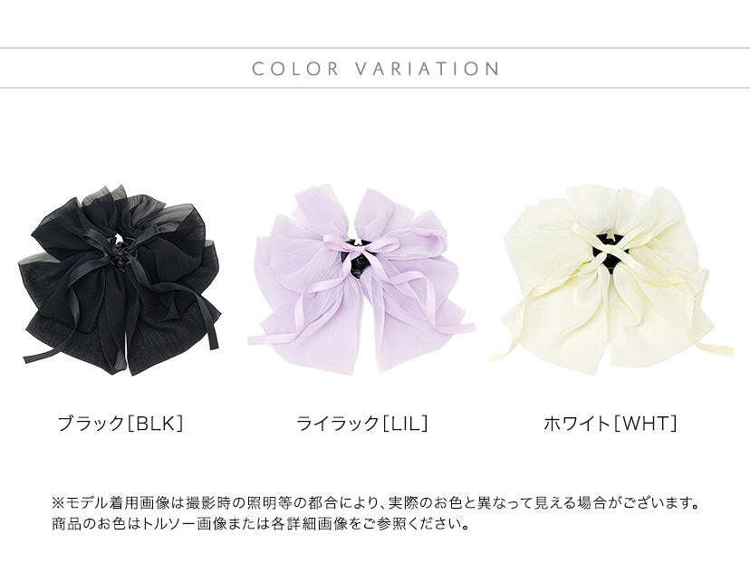 キャサリンコテージ Catherine Cottage ビッグシフォンリボンヘアクリップ （ホワイト[WHT]） ホワイト[WHT]