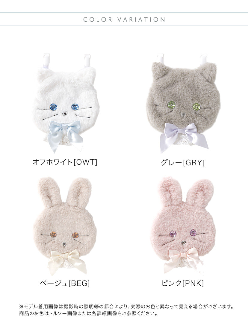 キャサリンコテージ Catherine Cottage アニマル移動ポケット （ベージュ[BEG]） ベージュ[BEG]