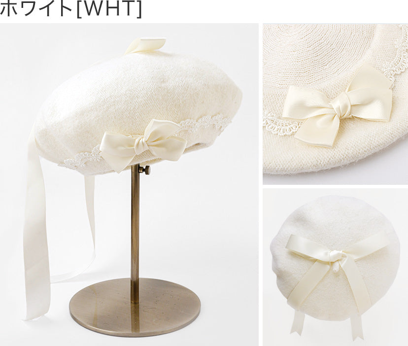 キャサリンコテージ Catherine Cottage リボンレースベレー帽 （ホワイト[WHT]） ホワイト[WHT]