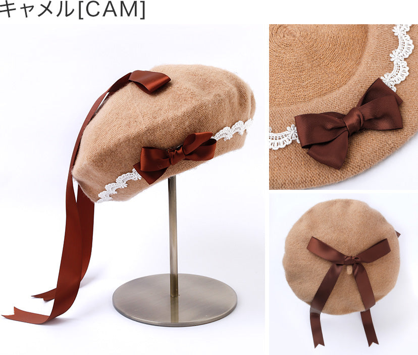 キャサリンコテージ Catherine Cottage リボンレースベレー帽 （ホワイト[WHT]） ホワイト[WHT]
