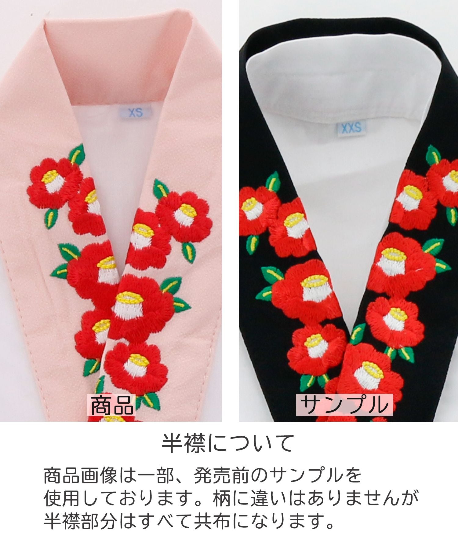 キャサリンコテージ Catherine Cottage 刺繍入り半襟付き肌襦袢