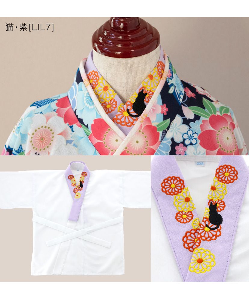 キャサリンコテージ Catherine Cottage 刺繍入り半襟付き肌襦袢
