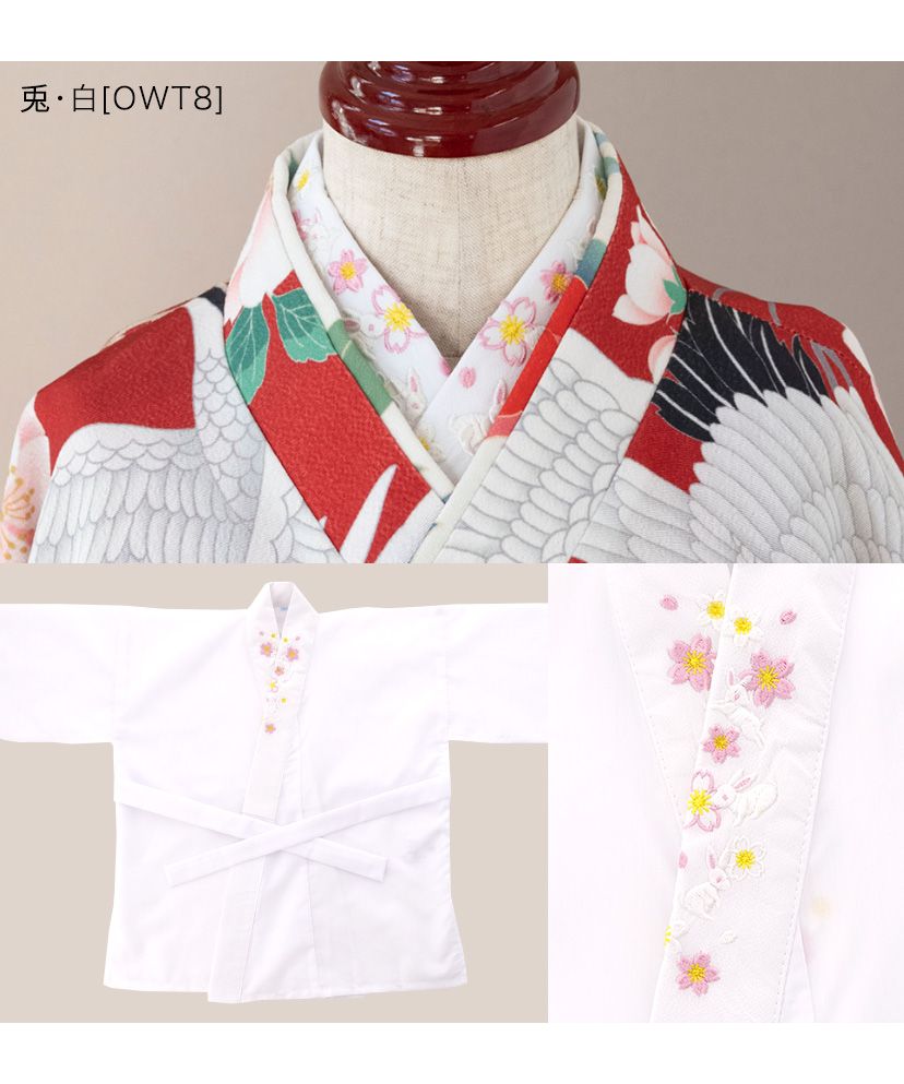 キャサリンコテージ Catherine Cottage 刺繍入り半襟付き肌襦袢,兎・白[OWT8]
