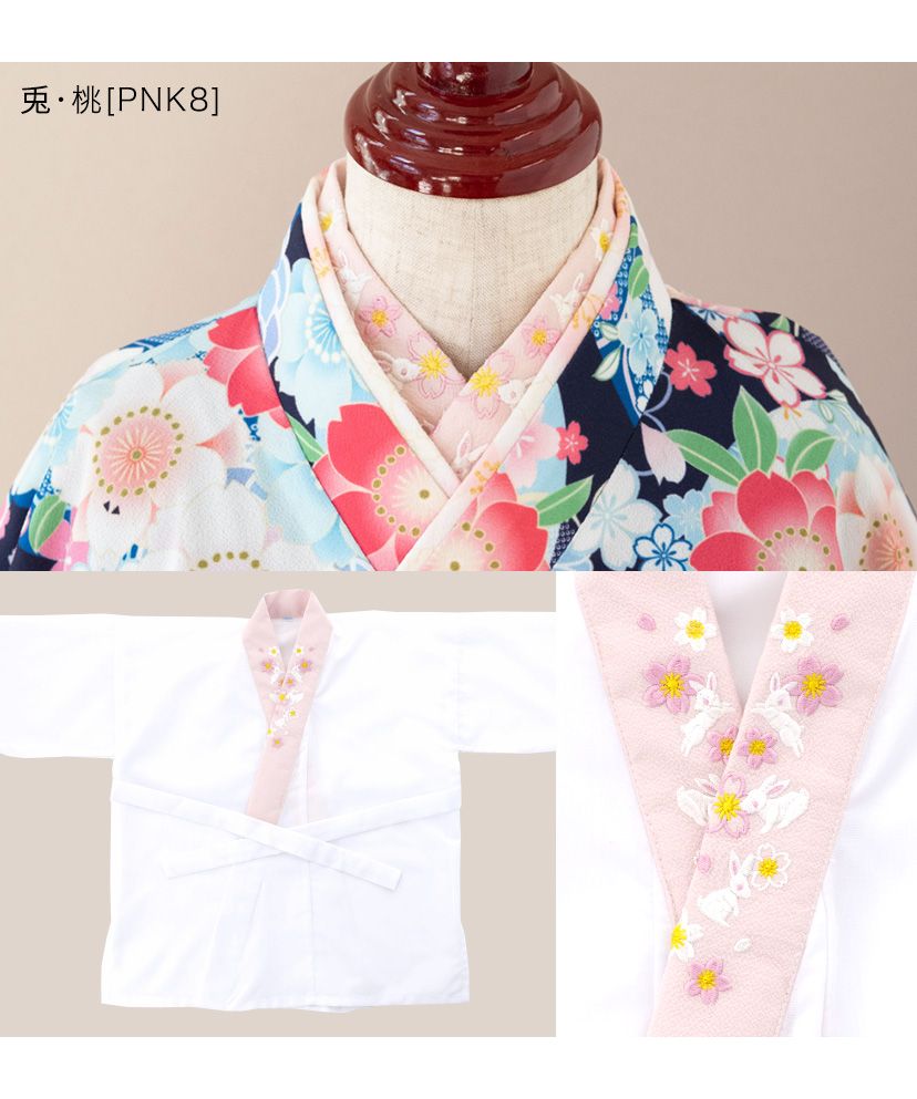 キャサリンコテージ Catherine Cottage 刺繍入り半襟付き肌襦袢,兎・桃[PNK8]
