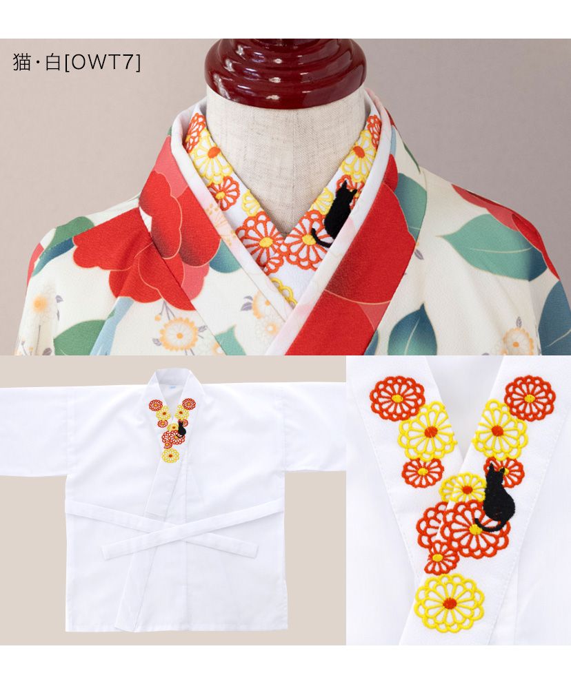 キャサリンコテージ Catherine Cottage 刺繍入り半襟付き肌襦袢,猫・白[OWT7]