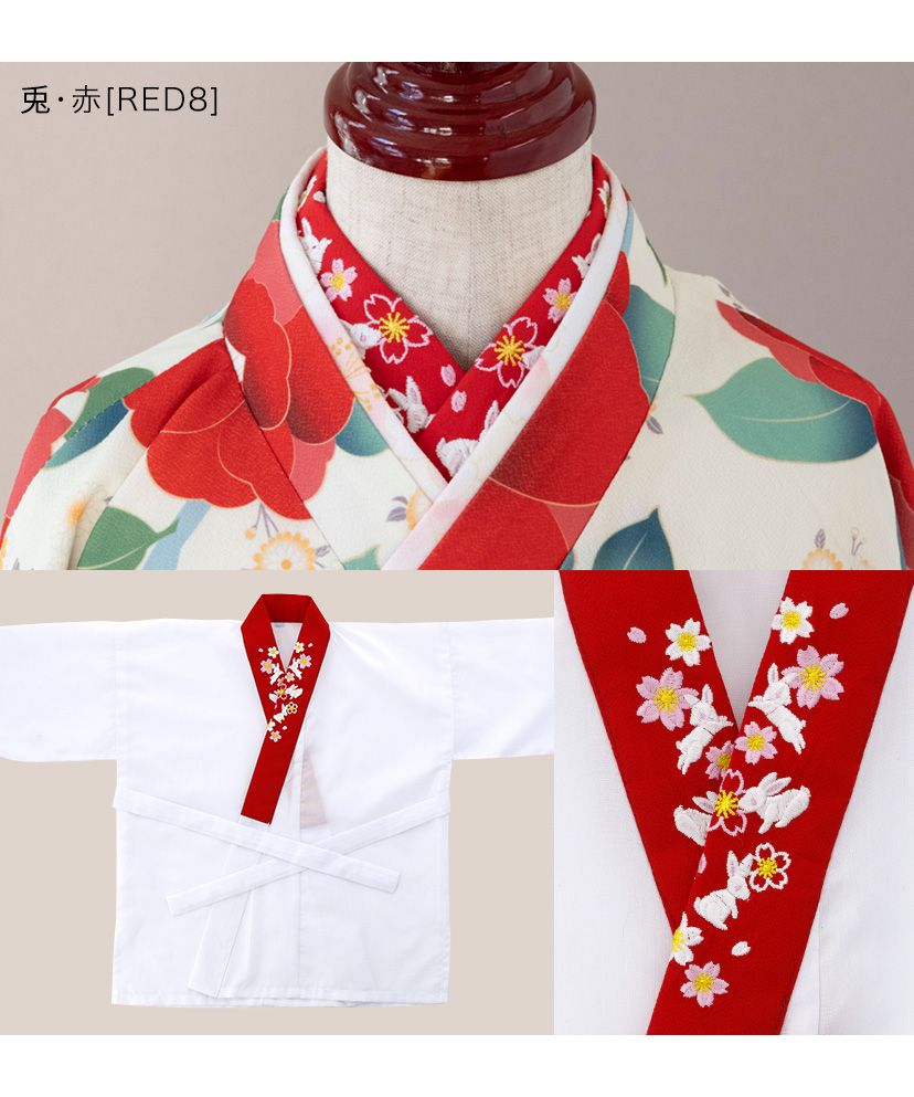 キャサリンコテージ Catherine Cottage 刺繍入り半襟付き肌襦袢,兎・赤[RED8]