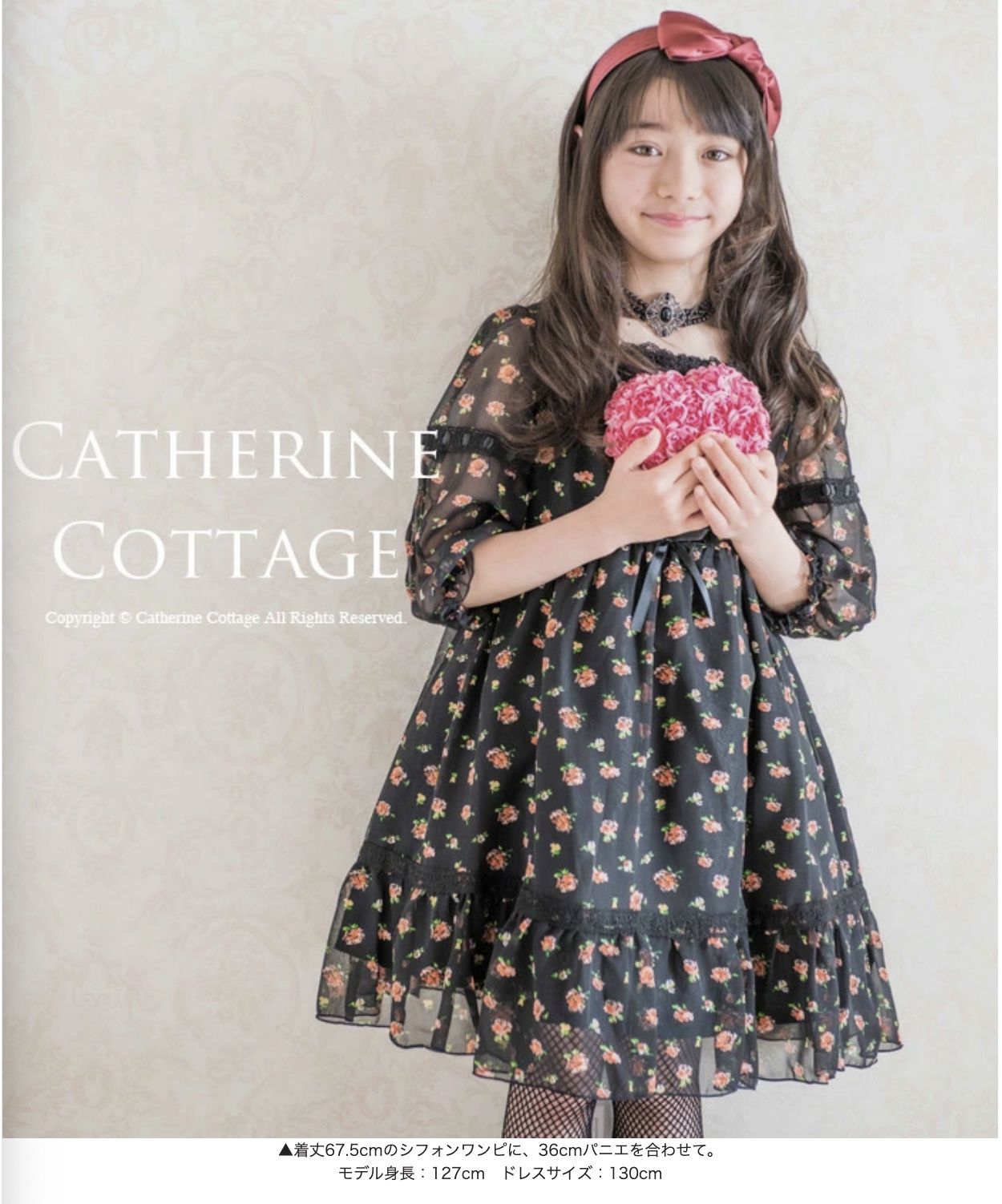 キャサリンコテージ Catherine Cottage ソフトパニエ 25/36/42/48cm丈 （ピュアホワイト[PWT]） ピュアホワイト[PWT]