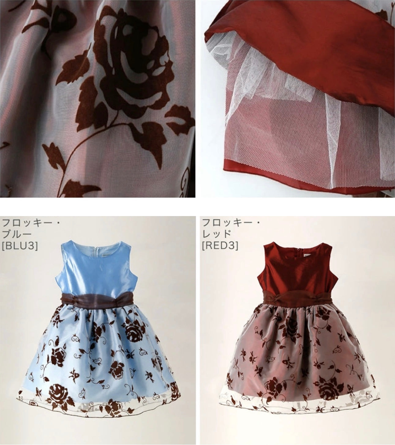 キャサリンコテージ Catherine Cottage プチプラキッズドレス （テープ刺繍・ホワイト[OWT6]） テープ刺繍・ホワイト[OWT6]