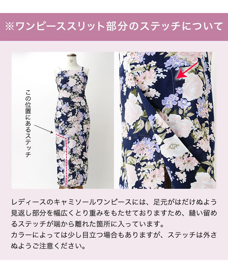 キャサリンコテージ Catherine Cottage ワンピースになる2wayレディース浴衣 （紺ブーケ[9JJ]） 紺ブーケ[9JJ]
