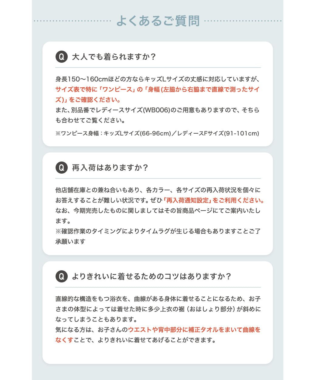 キャサリンコテージ Catherine Cottage ワンピースになる2way浴衣