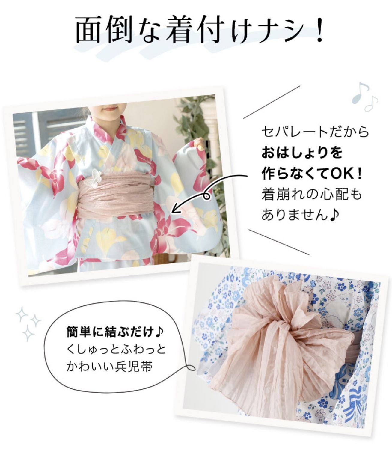 キャサリンコテージ Catherine Cottage ワンピースになる2way浴衣