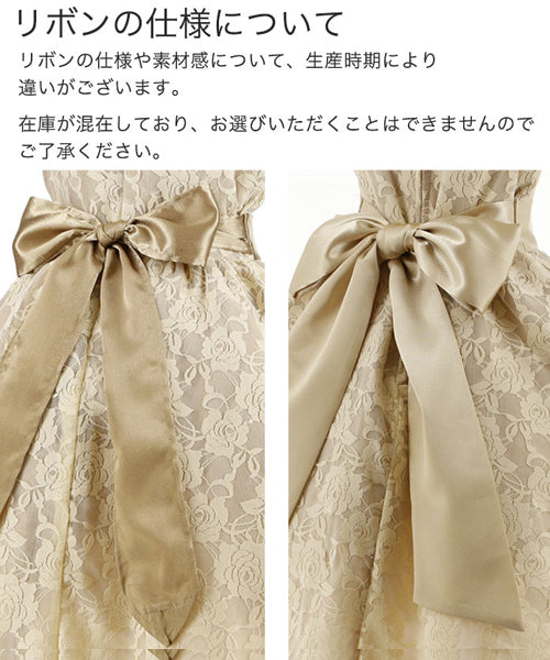 キャサリンコテージ Catherine Cottage 令嬢テイストのアンティークレースドレス